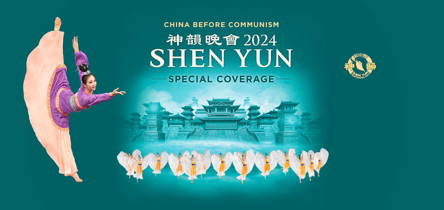 Shen Yun 2024