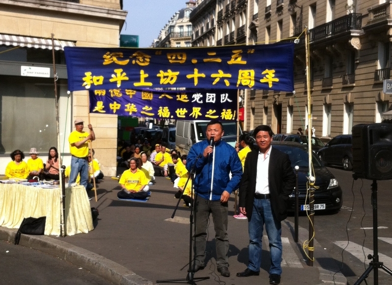 Le 24 avril 2015, plusieurs dizaines de pratiquants de Falun Gong ont manifesté pacifiquement devant l’ambassade de Chine en France. Sur la photo à droite, Alain Tong, président de l’Association Falun Dafa France, et Zhang Jiang un des leaders du mouvement étudiant de la place Tienanmen de 1989 (Laurent Gey, Epoch Times) 