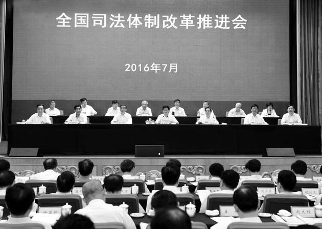 La Commission des affaires politiques et juridiques du régime a tenu du 18 au 19 juillet derniers à Changchun, dans la province du Jilin dans nord-est de la Chine, une réunion nationale consacrée à la promotion de la réforme judiciaire. (Sina)