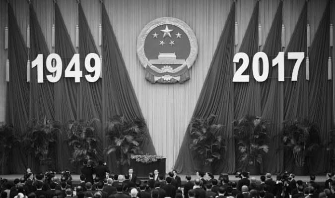 Une réception à Pékin consacrée au 64e anniversaire de l‘arrivée au pouvoir en Chine du Parti communiste chinois, le 30 septembre 2017. (Lintao Zhang / Getty Images)