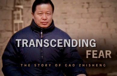 « Transcender la peur : l’histoire de Gao Zhisheng », un film sur l’avocat chinois emprisonné