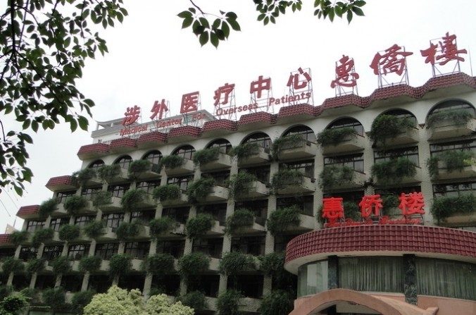 L’immeuble Huiqiao, appartenant à l’hôpital de Nanfang, province du Guangdong dans le sud de la Chine. Un ancien responsable duy régime chinois a témoigné qu’au cours des années 80, cet hôpital avait opéré de nombreuses transplantations d’organes de prisonniers sur des patients chinois revenus de l’étranger. (Weibo.com)