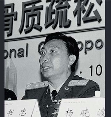 Bai Shuzhong, ancien ministre de la Santé de l’armée chinoise et Directeur de la Logistique générale. (COF.ORG.CN)