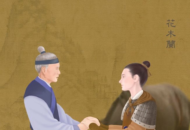 Mulan, le courage d’une femme guerrière. (SM Yang)
