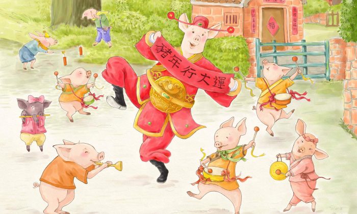 L'année du cochon arrive et la bonne fortune aussi ! Le Nouvel An chinois commence le 5 février. (SM Yang/The Epoch Times)