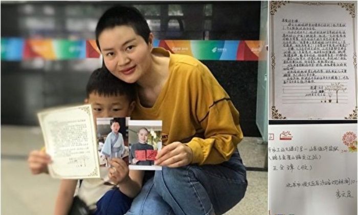 Li Wenzu et son fils présentent leurs lettres à Wang Quanzhang pour exprimer leur soutien à Wang. (Photo de Li Wenzu)