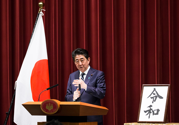 -Le Japon a nommé sa nouvelle ère impériale Reiwa, avant que le prince héritier Naruhito, âgé de 59 ans, ne monte sur le trône du chrysanthème. Photo de Tomohiro Ohsumi / Getty Images.