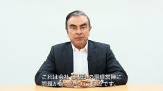 Première apparition publique mercredi de Carlos Ghosn après sa fuite rocambolesque