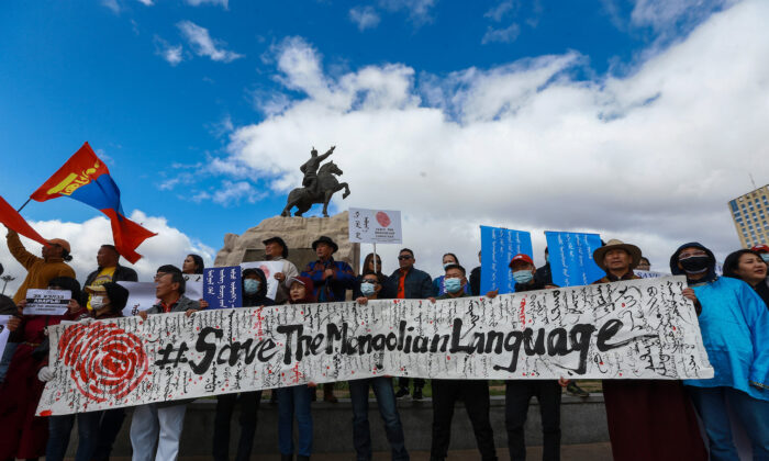 Les Mongols protestent à Oulan-Bator, en Mongolie, contre le projet de la Chine de n'enseigner que le mandarin dans le sud de la Mongolie, le 15 septembre 2020. (Byambasuren BYAMBA-OCHIR / AFP via Getty Images)