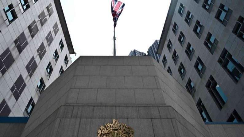 Une vue générale montre l'extérieur du bâtiment du consulat général britannique à Hong Kong le 20 août 2019. (Anthony Wallace/AFP viia Getty Images)