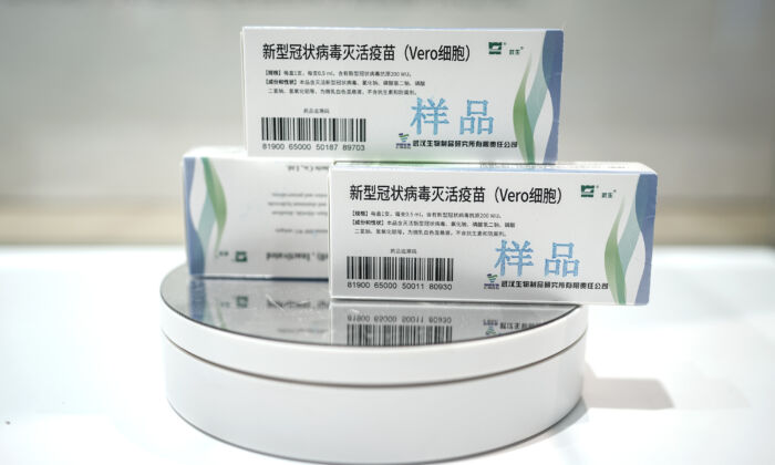 L'exposition des vaccins inactivés contre le SRAS-CoV-2 (Vero Cell), qui ont été développés par l'Institut des produits biologiques de Wuhan, filiale du Groupe Biotec national chinois (CNBG) du groupe Sinopharm, lors de la deuxième exposition mondiale sur la santé qui s'est tenue à Wuhan, en Chine, le 13 novembre 2020. (Getty Images)