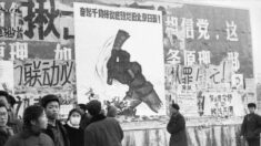 La Révolution culturelle de Mao débarque en Amérique