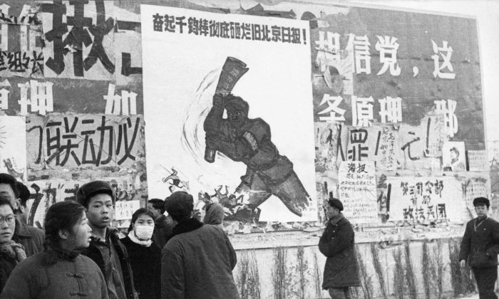 Un petit groupe de jeunes Chinois passe devant plusieurs dazibao, des pancartes révolutionnaires, en février 1967 dans le centre de Pékin, pendant la "Grande Révolution culturelle prolétarienne". (Jean Vincent/AFP/Getty Images)