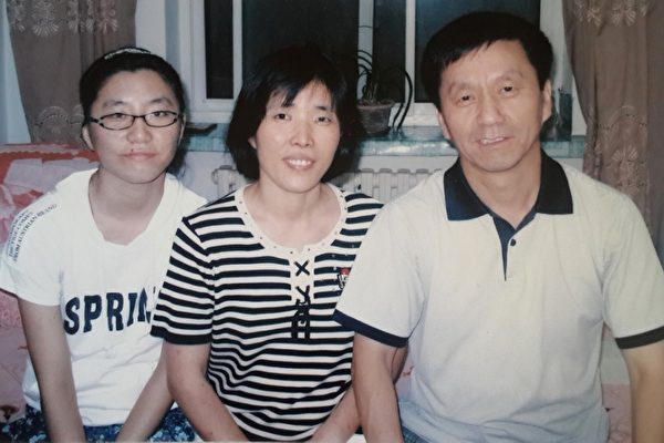 Hongyu Zhang (à g.) et ses parents en 2009. Sa mère est morte sous la torture lors de sa garde à vue en 2013. Son père a été arrêté le 10 août et est détenu dans un poste de police depuis. (Avec l'aimable autorisation de Hongyu Zhang)