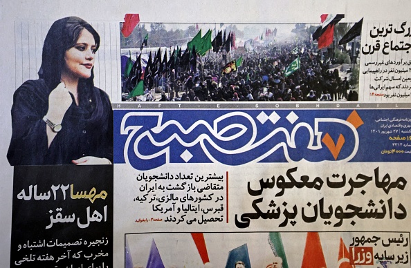 La première page du journal iranien Hafteh Sobh avec une photo de Mahsa Amini, une femme décédée après avoir été arrêtée par la "police de la moralité" à Téhéran le 18 septembre 2022. Photo par ATTA KENARE/AFP via Getty Images.