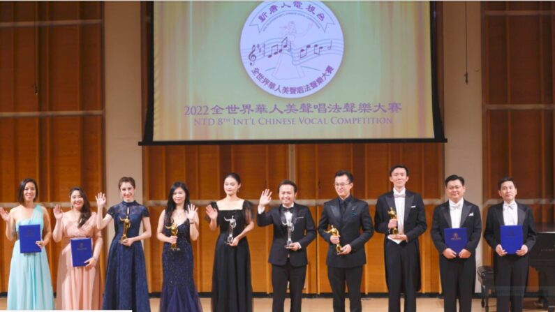 Les gagnants du huitième Concours international de chant chinois de NTD TV qui s'est tenu le 2 octobre au Merkin Hall du Kaufman Music Center, à New York. De gauche à droite : Jeannette Lee de Hong Kong (mention honorable), Pauline Hsu de Taïwan (mention honorable), Rachael Bastick de New York (médaille de bronze), Hsinju Lo de Taïwan (médaille de bronze), Jingjing Xu du Canada (médaille d'argent), The Tung Lam du Vietnam (médaille d'argent), Wade Park de New York (médaille de bronze), Richard Li de New York (médaille de bronze), Peter Huang de New York (mention honorable), Tony Tang de New York (mention honorable) (Zhenli Lian/Epoch Times)