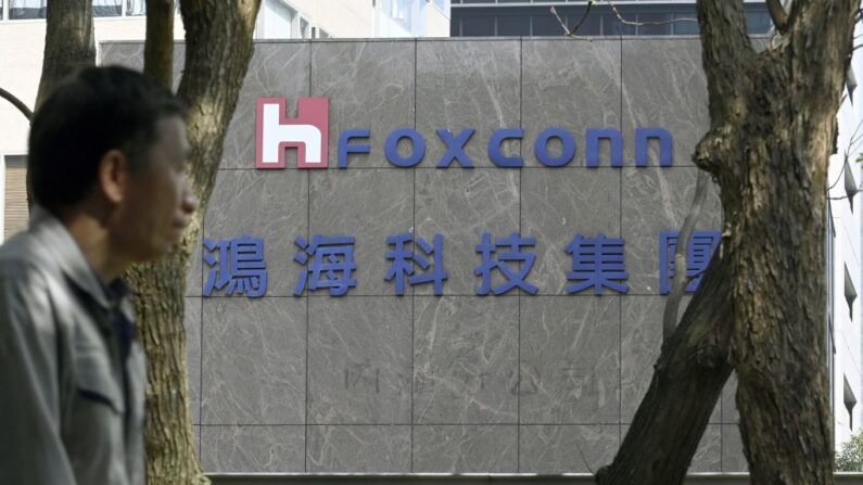 Un homme passe devant un logo Foxconn à Taipei, le 31 janvier 2019. (Photo: SAM YEH/AFP via Getty Images)