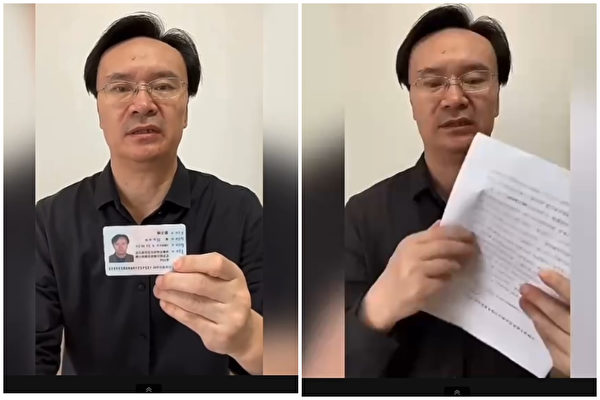 Dans une vidéo, l'homme d'affaires chinois Cai Yunfeng confirme avoir publié un rapport de plus de 30 pages sur son compte Weibo le 18 septembre 2022, mettant en cause l'ancien directeur adjoint du Département de la sécurité publique du Gansu, Yao Yuan, et son réseau de policiers corrompus. (Capture d'écran vidéo / Epoch Times)