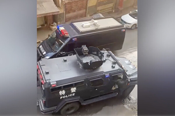 Véhicules de police blindés dans la province du Hunan, en novembre 2022. (Capture d'écran via Epoch Times)