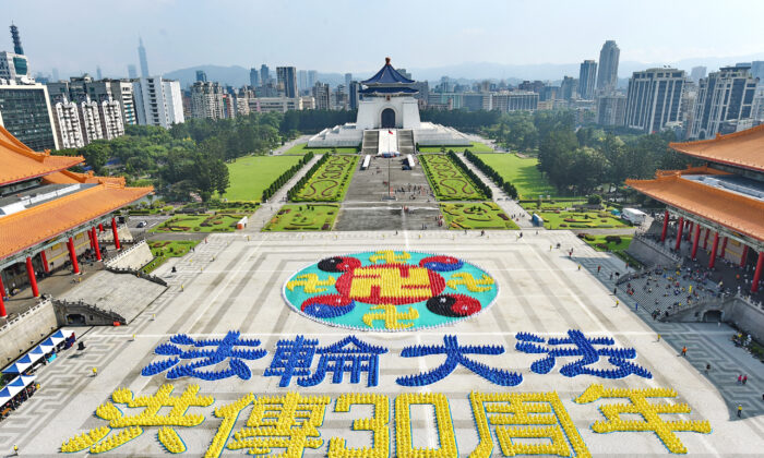 Plus de 5000 personnes ont formé l'image d'une "roue de la loi" (Falun) et des mots en caractères chinois sur la place de la Liberté à Taipei, à Taïwan, le 12 novembre 2022. (Chen Po-chou/The Epoch Times)