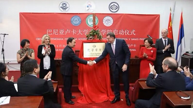  Milorad Dodik était présent lors de l’ouverture de l’Institut Confucius de Banja Luka, le 21 janvier 2018. Crédit : site de l’ambassade de Chine en Bosnie-Herzégovine 