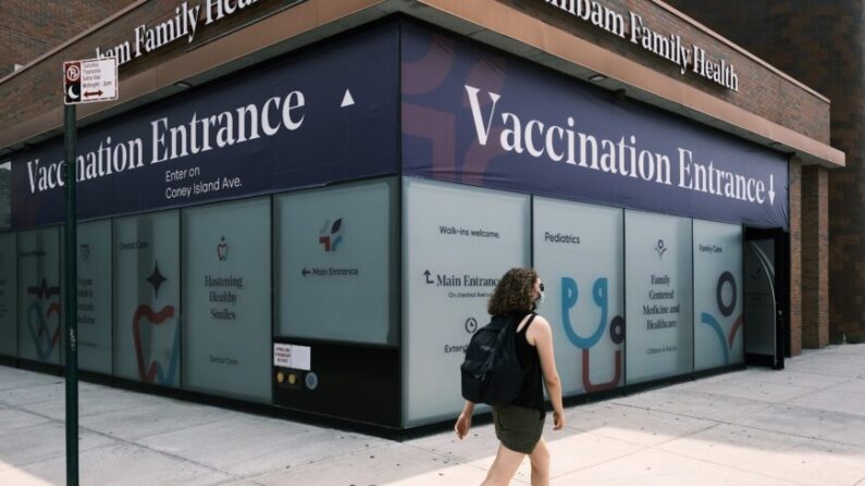 Centre de vaccination à New York, le 26 juillet 2021. (Spencer Platt/Getty Images)