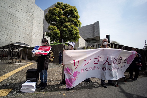 Un rassemblement organisé en soutien à la stagiaire technique vietnamienne Le Thi Thuy Linh par son équipe d'avocats et de sympathisants devant la Cour Suprême à Tokyo. (KAZUHIRO NOGI/AFP via Getty Images)