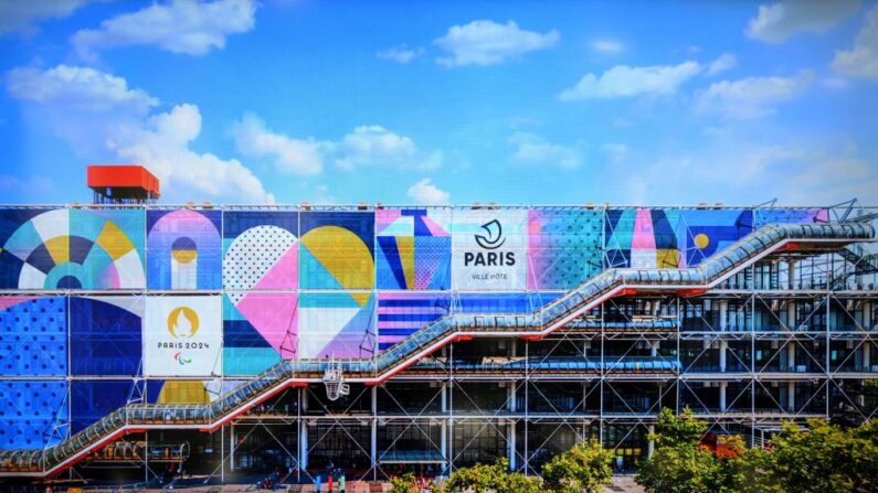 Cette photographie prise le 8 février 2023 montre une illustration des couleurs dominantes et de l'identité visuelle du Centre Pompidou. (Photo FRANCK FIFE/AFP via Getty Images)