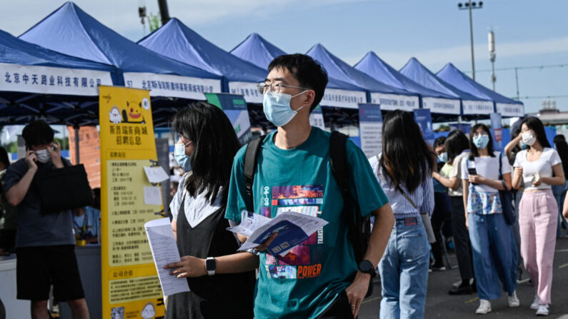 Des jeunes participent à un salon de l'emploi à Pékin le 26 août 2022. (Jade Gao/AFP via Getty Images)