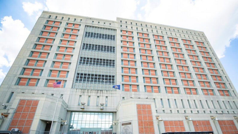 Une vue extérieure du Metropolitan Detention Center à New York le 14 juillet 2020. (Arturo Holmes/Getty Images)