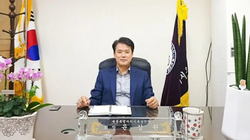 Yoon Kang Won, 63 ans, président de l'Association sportive de la ville de Sejong, a reçu un diagnostic de cancer du poumon à l'âge de 46 ans. Après avoir pratiqué le Falun Gong, non seulement il a retrouvé sa santé physique, mais il a également réussi dans sa carrière et a connu un vie de famille harmonieuse et heureuse. La photo montre Yoon Kang Won dans le bureau de la Sejong City Sports Association le 29 mai 2023. (Avec l'aimable autorisation de Yoon Kang Won)