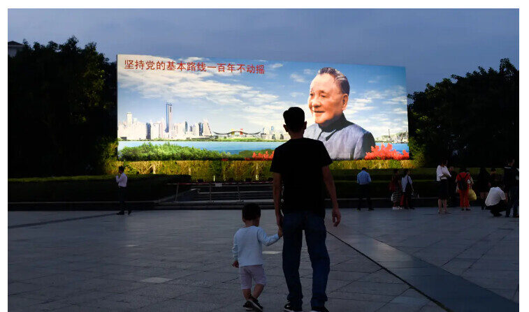 Une affiche avec l'ancien dirigeant chinois Deng Xiaoping à Shenzhen, dans la province du Guangdong (sud de la Chine), le 8 novembre 2018. Shenzhen est le symbole des réformes lancées par la Chine il y a 40 ans : des anciens villages de pêcheurs se sont transformés en un centre manufacturier d’importance mondiale. (Wang Zhao/AFP via Getty Images)