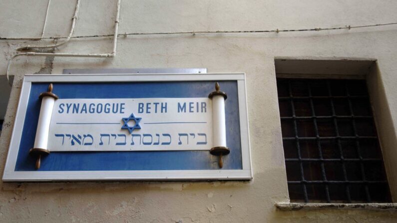 La synagogue de Bastia. (Crédit photo STEPHAN AGOSTINI/AFP via Getty Images)