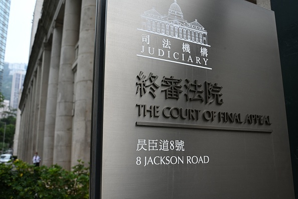 Cour d'appel final à Hong Kong le 5 septembre 2023. (Photo PETER PARKS/AFP via Getty Images)