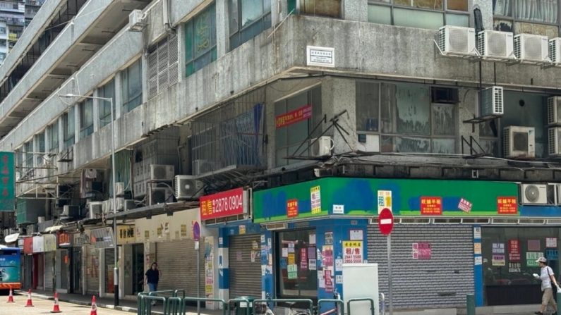 Rues désertes avec des magasins vacants disponibles à la location près du Golden Market dans le quartier Areia Preta de Macao le 12 juillet 2024. (Crédit à Li Cheng'en)