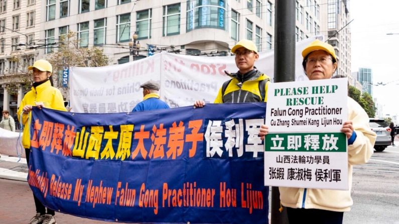 Karen Kang tient une pancarte appelant à l'aide pour obtenir la libération de trois pratiquants du Falun Gong, dont son neveu Hou Lijun, lors d'une manifestation à San Francisco le 15 novembre 2023. (Avec l'aimable autorisation de Minghui.org)