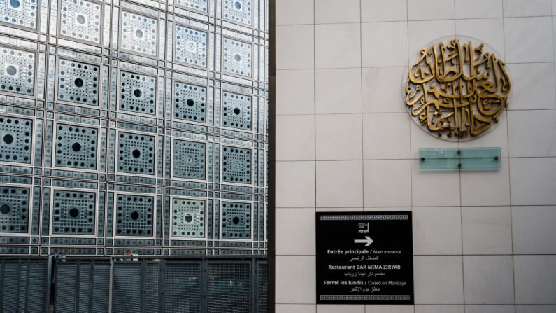 L'entrée et la façade de l'Institut du Monde Arabe (IMA) conçu par l'agence d'architecture française Architecturestudio avec l'architecte français Jean Nouvel. (DIMITAR DILKOFF/AFP via Getty Images)