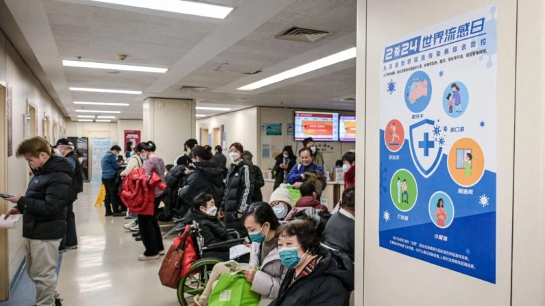 Des personnes portant des masques attendent dans une zone ambulatoire du service respiratoire d'un hôpital à Pékin, le 8 janvier 2025. (Jade Gao/AFP via Getty Images)