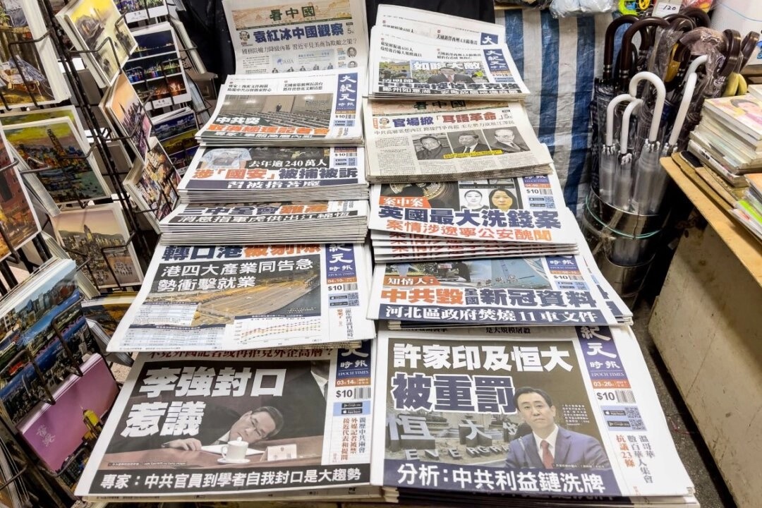 À Hong Kong, des kiosques à journaux reçoivent des menaces pour vendre des journaux d'Epoch Times